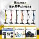 ��C���� ���]�� �N���X�o�C�N ���[�h�o�C�N ���]�ԋ�C���� ���� ���[�h�o�C�N�p��C����  ���[�h�o�C�N��C���� ���������� �t�����X��  samuriding SIG-FP006 �֘A�摜3