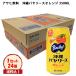  Okinawa baya lease orange 350ml×24шт.@( кейс распродажа ) включая доставку 