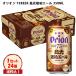  Orion 75BEER остров свет янтарь e-ru350ML×24шт.@( кейс распродажа ) включая доставку 