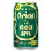  сырой пиво Orion 75BEER остров ..IPA 350ml