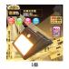 20LED солнечный заряжающийся сенсор свет 1 шт лампа цвет HDL-SL20Dhiro корпорация 