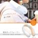  электрический защита горла "neck warmer" MNO11