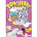  Tom . Jerry Vol.8 TOM and JERRY Japanese blow . change version TAJ-008