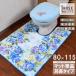�g�C���}�b�g �P�i 80 �~ 115 cm ���� ���C�����[�Y �􂦂� ����~�� �R�� �h�L �z�� ����