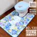 �g�C���}�b�g �P�i 80 �~ 130 cm ���� ���C�����[�Y �􂦂� ����~�� �R�� �h�L �z�� ����
