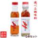  is possible to choose seasoning 5 pcs set ( takkyubin (home delivery service) compact free shipping ) /.-.-.. san san ... vinegar 