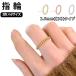 �����O �w�� 2mm �{�[���w�� �{�[�������O �ׂ� k18�R�[�e�B���O �J�b�g �}���b�W�����O �X�e�����X�����O �y�A�����O �d�˂Â� �����A�����M