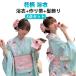 ���� ���w�� ���� 3�_�Z�b�g ���� ���Z�� �ԕ� ���� �����s�[�X ��l ���� �h���X ���� �W���j�A ���Z���Z�b�g ���킢�� ���Z�� ���w�� ��