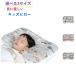  Kids pillow Junior покрытие ... подушка ребенок подушка ребенок подушка makla ребенок ... ребенок Junior подушка Junior ... pillow Kids подушка постельные принадлежности уход за детьми ..