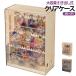 �c�^ �����o���� �N���A�P�[�X �߂��邵�`���[���̎��[�� ��e�� ��������[ 2�� �߂��邵�A�N�Z�T���[ �ڈ� ���[�P�[�X ������ �L�[�z���_�[ ���t