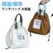 �����`�o�b�O �ۗ� �ۉ� �В� ������� ���ٓ��� 3�w�\�� �A���~ ���� �h�� ���� ���ٓ��o�b�O �傫�� ��e�� ���������� �􂦂� �y�� �g�[�g