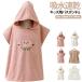 �L�b�Y �o�X�|���`�� �t�[�h�t�� �o�X�^�I�� �����C�オ�� �|���`���^�I�� �x�r�[ �q��  ����o�X���[�u �z������ �}�C�N���t�@�C�o�[ �v�[���^�I��