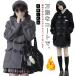  полупальто "даффл коут" женский студент пальто JK форма школьное пальто женщина мужчина . женский мужской зима форма длинное пальто ученик старшей школы ученик неполной средней школы длинный ko-