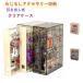 �߂��邵�A�N�Z�T���[ ���[ �L�[�z���_�[���[�P�[�X �A�N�����L�[�z���_�[ ���t �L�[�`���[�� ���[ �W���P�[�X ������ ���[�{�b�N�X �f�B�X�v���C�P�[