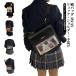 �Ƀo�b�O �V�����_�[�o�b�O ��e�� �傫�� ���U�[�� �n���h�o�b�O �V�����_�[ �����b�N 3way ������� ���� ���� �N���A�o�b�O �Ƀo ������