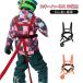  лыжи Harness детский Kids для Harness сноуборд Harness лыжи поддержка лыжи безопасность traction трос длина настройка возможность сноуборд для Pro tech 