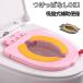  вспомогательный стульчак присоска туалет пассажирский туалет сиденье горшок мужчина девочка мобильный вспомогательный стульчак детский присоска тип установочный ребенок игрушка tore туалет тренировка туалет 