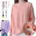  кормление одежда tops кормление футболка длинный рукав круглый вырез кормление . имеется внутренний вырез лодочкой рождение подготовка одноцветный футболка весна body type покрытие безопасность tops круглый вырез осень рейс 