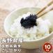 . мир 7 год производство Nagano префектура .. город производство иллюзия. .... рис .....10kg5kg×2 пакет бесплатная доставка День отца подарок на Bon Festival 