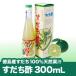  Tokushima префектура производство ... натуральный ..300mL... уксус название производство земля .. Kawauchi . завод .... без добавок 100%......