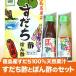  Tokushima производство ...100% натуральный ..... уксус. комплект ..... уксус комплект бесплатная доставка День отца подарок на Bon Festival 