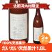  Tokushima префектура производство ......1.8L× 2 шт рефрижератор рассылка товар рефрижератор сохранение необходимо День отца подарок на Bon Festival 