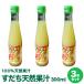 [ Tokushima префектура производство ... натуральный ..100%].....300mL×3шт.@[ бесплатная доставка ]* Hokkaido, Okinawa и отдаленный остров отдельный отправка плата . возникает 