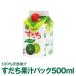 [ ограниченное количество ] Tokushima префектура производство .....100%..... упаковка 500ml... уксус без добавок 100%.....