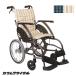 ( Kawamura cycle ) стандарт type инвалидная коляска помощь тип WAVIT way bit WA16-40A WA16-42A воздушный шина складной 