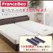  матрац France Bed ... проставка постельные принадлежности наматрасник ... накладка матрац для матрац. щель .... уровень разница . нет становится разделение возможно с чехлом 