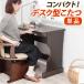  kotatsu table rectangle desk type high type kotatsu - four to75x50cm kotatsu body only .. pair fan attaching tere Work remote Work staying home Work 