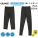  Gunze GUNZE COOL MAGIC прохладный Magic ... леггинсы 7 минут длина 10 минут длина M~L L~LL JML черный CGM74H CGM75H