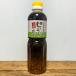 . soy sauce all-purpose ginger soy sauce 300 ml