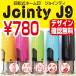 �l�[���� �W���C���e�B J9 ��]�� ����s�v �L���b�v���X��� �l�C���i �f�U�C���m�F���� ���킢�� �C���X�g �͂� �I�[�_�[