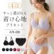 �������� �㉺�Z�b�g set ����u�� ���f�B�[�X ����� �񂹏グ 30�� 40�� �u���W���[ �V���[�c�Z�b�g �����W�F���[ �u�� ���f�B�X