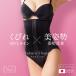 �E�G�X�g�j�b�p�[ �R���Z�b�g �����O ���т� �␳ ���f�B�[�X ���� ���� 50�� 40�� �E�G�X�g�V�F�C�p�[ ������������ ���{�� �h���X�̉��ɒ��鉺��