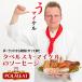  Akita departure ta bell ski* Michael. сосиски porumi-toBBQ Europe подарок кемпинг .... Франкфурт 