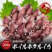 [ гора .. производство ] Boyle ho ta Louis ka( рефрижератор )500g(250g×2 упаковка )