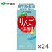 伊藤園 りんご酢 ［機能性表示食品］ 200ml紙パック×24本入 ITOEN