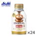 [ бесплатная доставка (* Tohoku * Hokkaido * Okinawa за исключением )] Asahi WONDA one dakok. кофе с молоком 260g бутылка жестяная банка ×24 шт. входит 1 кейс 