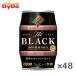 [ бесплатная доставка (* Tohoku * Hokkaido * Okinawa за исключением )][2 кейс ]DyDo большой do- Blend The * черный .185g жестяная банка ×24 шт. входит 2 кейс 