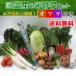  production direct .... carefuly selected vegetable. assortment 21 goods + secret. freebie attaching free shipping 