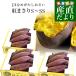  Ibaraki prefecture .. direct delivery from producing area JA.... sweet potato [....(.....)] S from SS size approximately 1 kilo ×3 box set free shipping Satsuma corm sweet potato Satsuma corm 