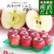  Aomori prefecture .. direct delivery from producing area height tree shop Marutaka brand sun .. apple taste super previous reason equipped 3 kilo (9 sphere from 11 sphere go in ).. apple Tsu light Hirosaki free shipping 