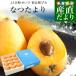  Nagasaki prefecture .. direct delivery from producing area JA Nagasaki ... Nagasaki loquat ..... preeminence goods 1 kilo vanity case (12 sphere from 15 sphere ) free shipping .. Nagasaki biwa