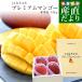  Okinawa префектура .. прямая поставка от производителя JA.... premium манго красный превосходящий товар большой шар 3L из 2L размер 1.5 kilo передний и задний (до и после) (3 шар из 4 шар входить ) бесплатная доставка подарок лето подарок подарок на Bon Festival . средний изначальный 