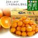  Shizuoka префектура .. прямая поставка от производителя JA.... три ke день мандарин ..L размер примерно 4 kilo mi can меласса . мандарин бесплатная доставка . покупка 