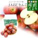  New Zealand production JAZZ apple ( goods kind : rhinoceros fresh ) approximately 2 kilo (11 sphere from 15 sphere go in ) apple .. free shipping cool flight 