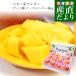 pe Roo производство Apple манго kent вид примерно 6 kilo . body коробка (12 шар из 14 шар входить ) бесплатная доставка манго тропический фрукты 
