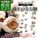  Yamagata префектура JA.... сверху гора город Special производство магазин .... хурма примерно 900g бесплатная доставка .. хурма высушенный хурма рынок отправка 